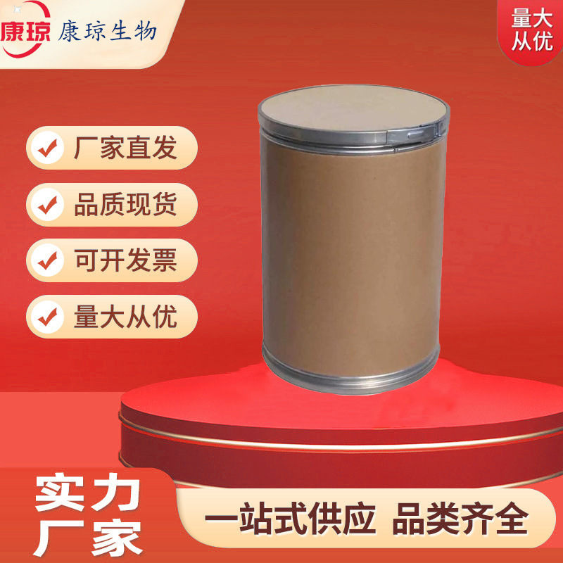 Dimethyl Succinate 6289-46-9 Dmss Ester 100g 1kg