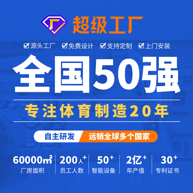 Park Square Unpowered Amusement Facilities Children's Climbing Frame Amusement Park Children's Play Equipment Manufacturer Custom