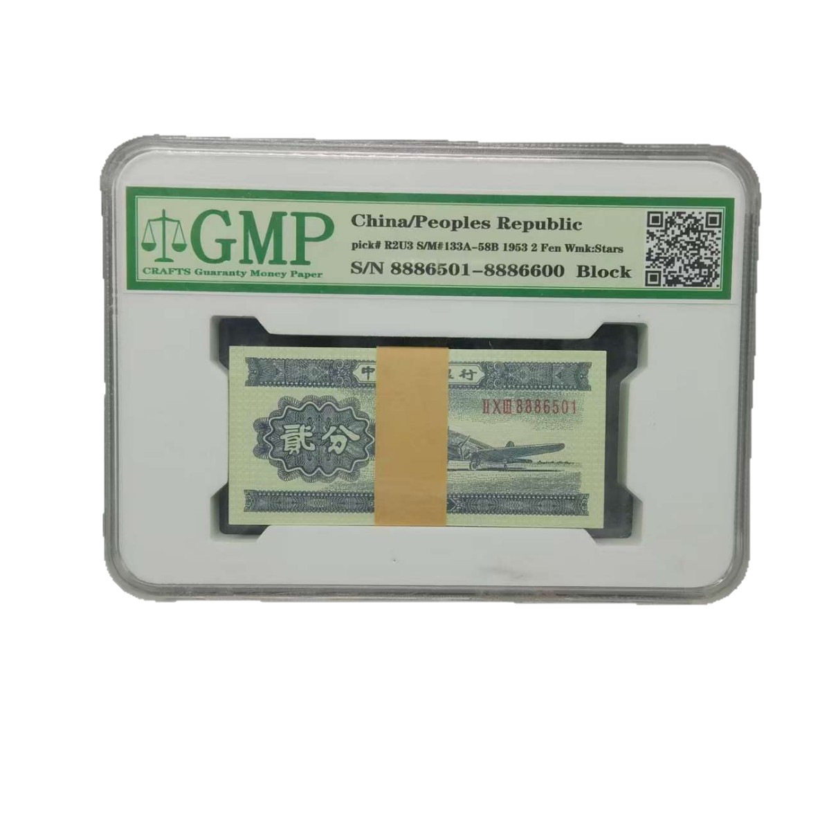 1953 Two-Cent Airplane Hundred-Coin Graded Box Coin