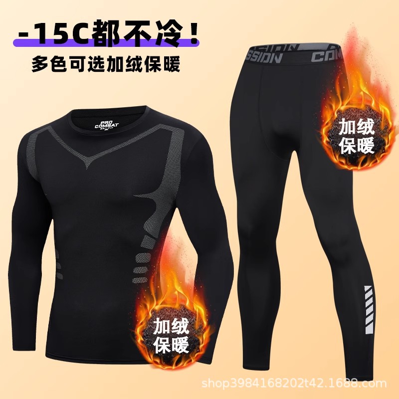 Мужской термобелье комплект базового слоя спортивный облегающий осенний костюм и брюки для подростков зимняя холодостойкая одежда с флисом и утолщением
