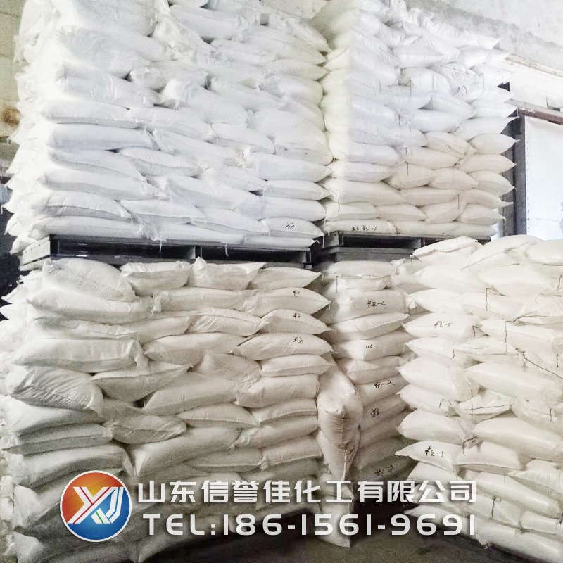 Ready Supply of Copper Hydroxide Industrial Grade Sterilization and Disinfectant Mordant Catalyst Blue Copper Copper Hydroxide