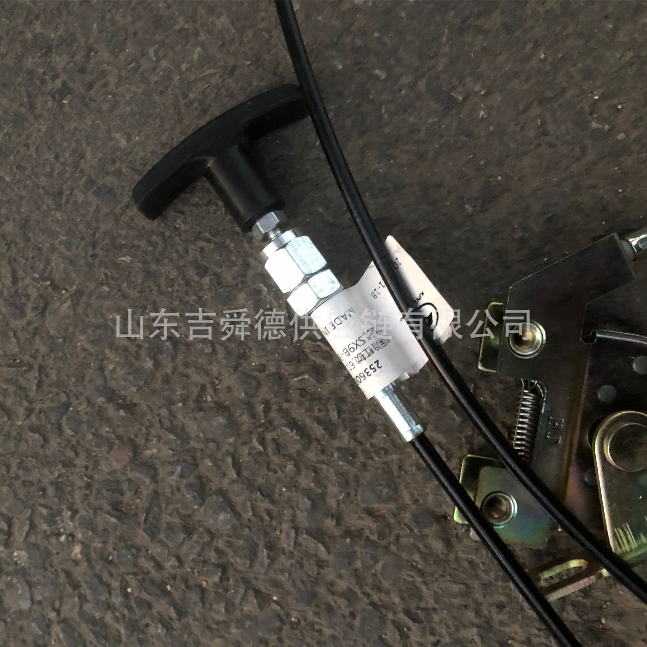 Golden Dragon Bus 253600741 Front Bumper Hinge 253600687 Front Bumper Lock One Open Two Cable Lock