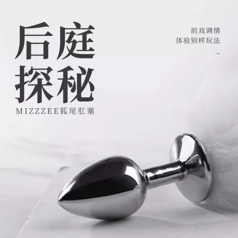Sexy Beauty Plug-In Tail Anal Plug Fox Wearable Mini Anal Plug Toy Anal Plug Tail Props Other Balcony