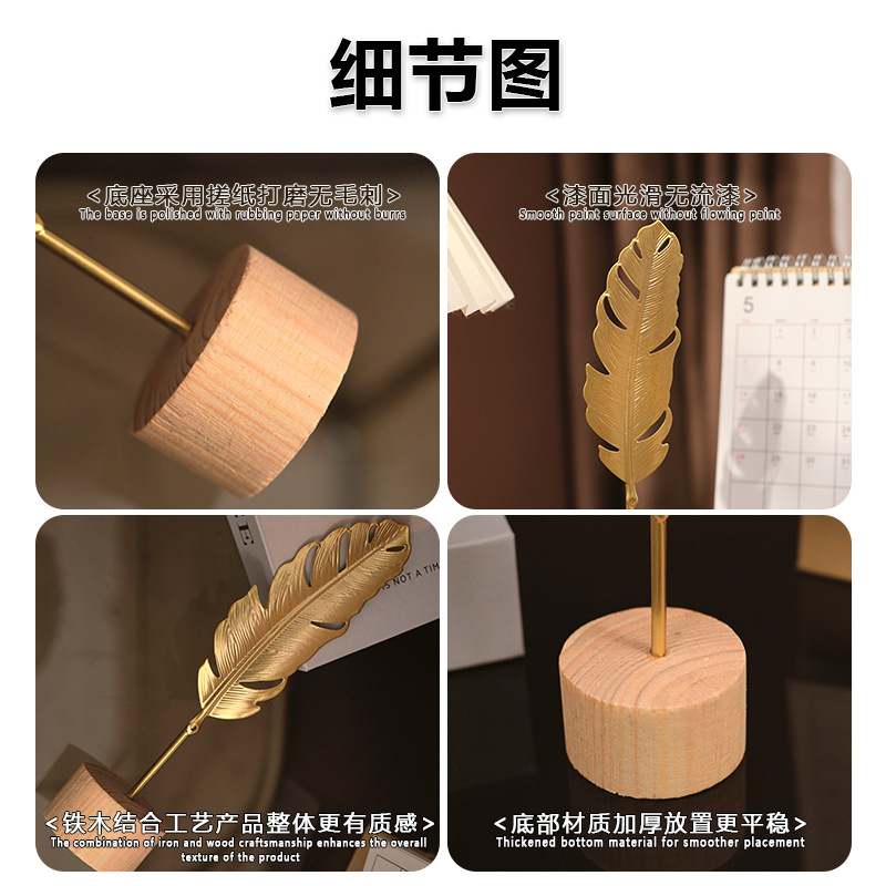 Nordic Style Light Luxury Metal Crafts Creative Home Living Room Entrance Wine Cabinet Decorations Iron Ginkgo Leaf Ornaments