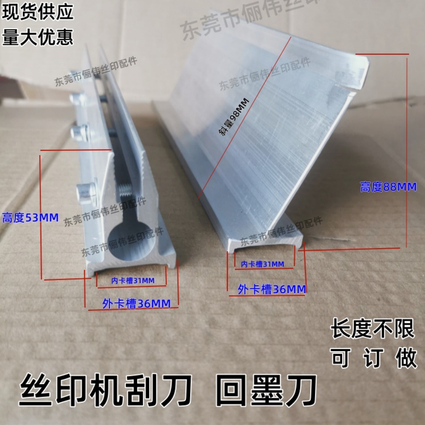 Screen Printing Machine Scraper, Ink Return Knife, Ink Scraper, Ink Knife, 53 Scraper Holder, Ink Scraper, Screen Printing Machine Scraper