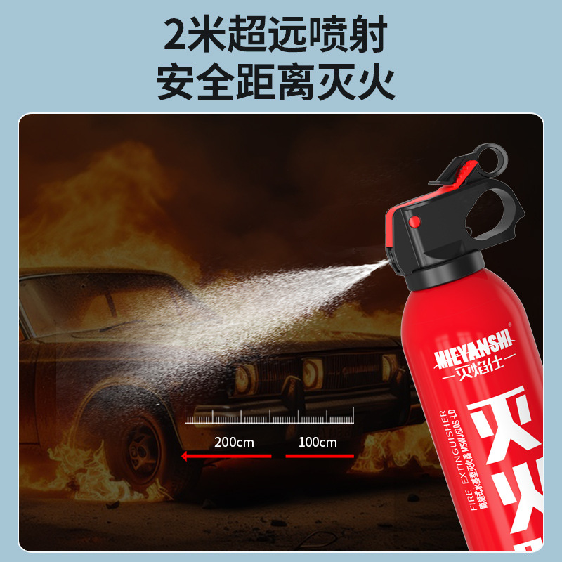 21B Vehicle-mounted Water-based Fire Extinguisher Vehicle Annual Inspection Vehicle Household Explosion-proof High Temperature-resistant Portable Fire-fighting Equipment