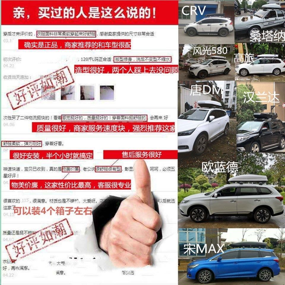 Baojun Special Car Luggage 510 530 560 730 360 310W 310 Roof Luggage