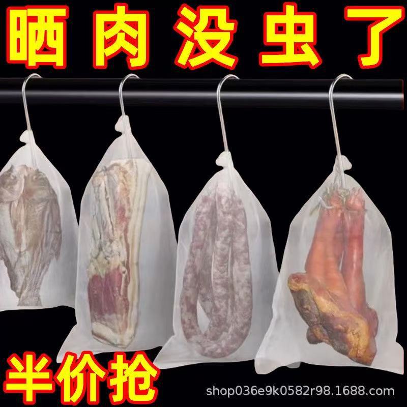 Нетканая сумка для сушки вяленого мяса, сетка для вяленой утки, соленой утки, ветчины, сушеной рыбы, защищающая от мух, дышащая, защитная от насекомых