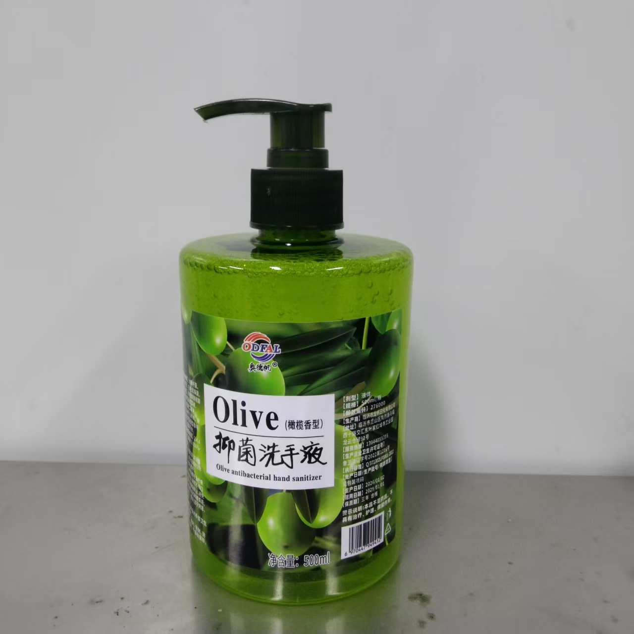 Olive Scented Hand Sanitizer for Home Hotel Wholesale Cleaning Care Moisturizing Fragrance Bottled Press Hand Sanitizer
