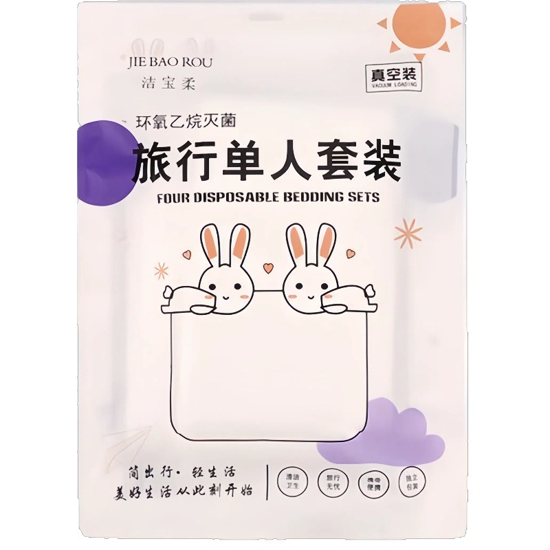 Disposable Four-Piece Bed Sheet Set with Cartoon Print, Duvet Cover, Pillowcase, Hotel Business Trip Portable Double Bed Bedding Set