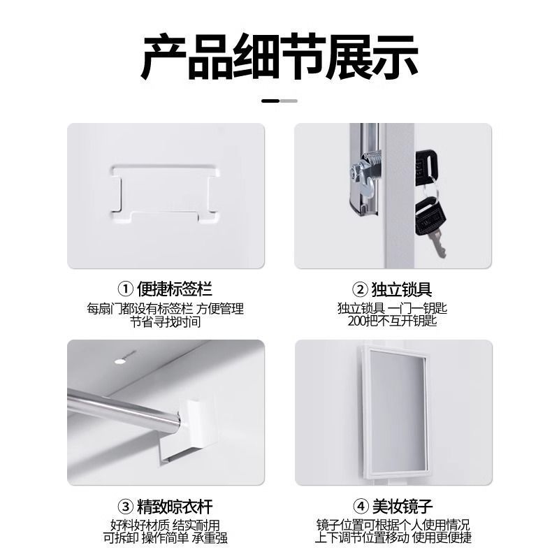 Factory Employee Locker Four-Door Dormitory Locker Six-Door Bathroom Locker with Lock 24-Door Iron Shoe Cabinet