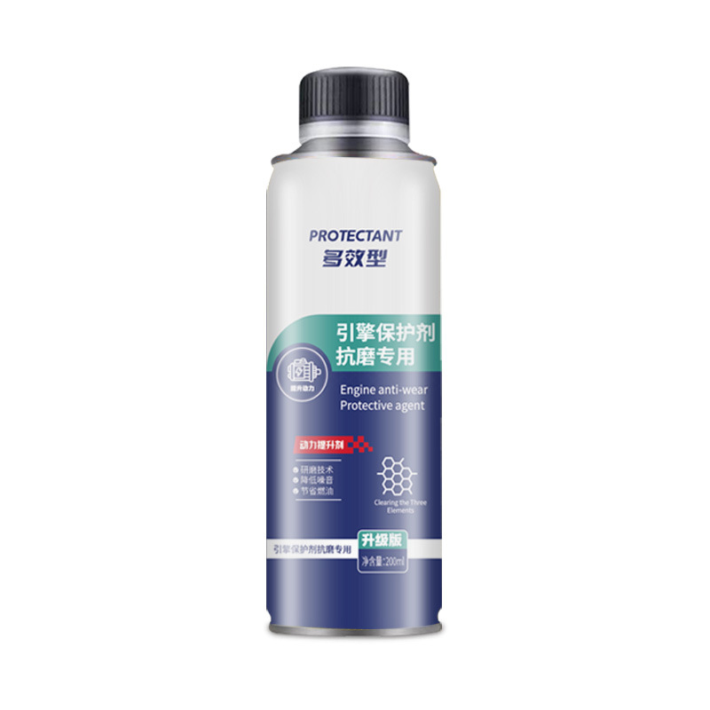 Multi-effect engine anti-wear protective agent anti-wear special lifting power anti-wear shock absorption long-term protection engine wholesale generation
