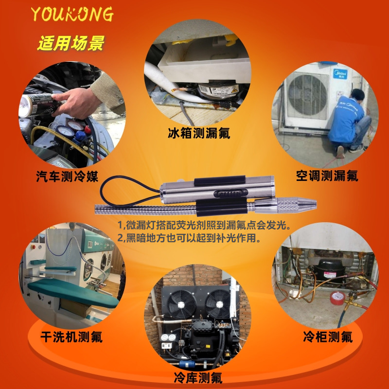 Wjl-6000 Halogen Leak Detector Air Conditioning Leak Detector Freon Snow Refrigerant Car Air Conditioning Detector