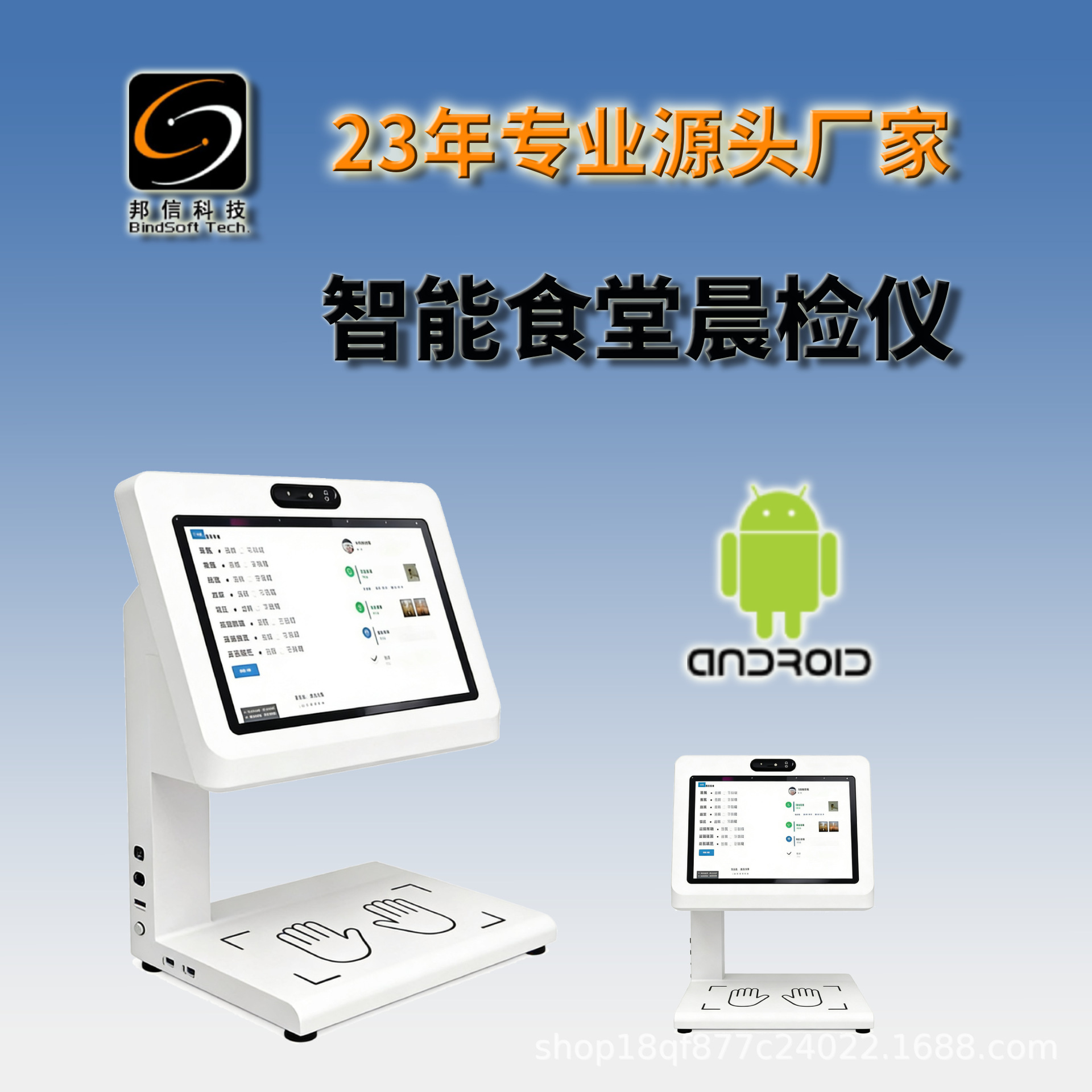 Устройство для регистрации посещаемости в столовой, распознавание лиц, контроль температуры тела для школы и больницы