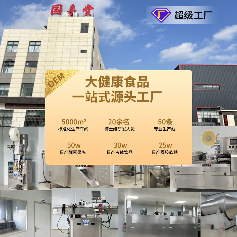 Fruit and Vegetable Jelly 75g Wholesale Strips Boxed Manufacturer Hi Eat Jelly Tiktok and Kuaishou Trending Jelly