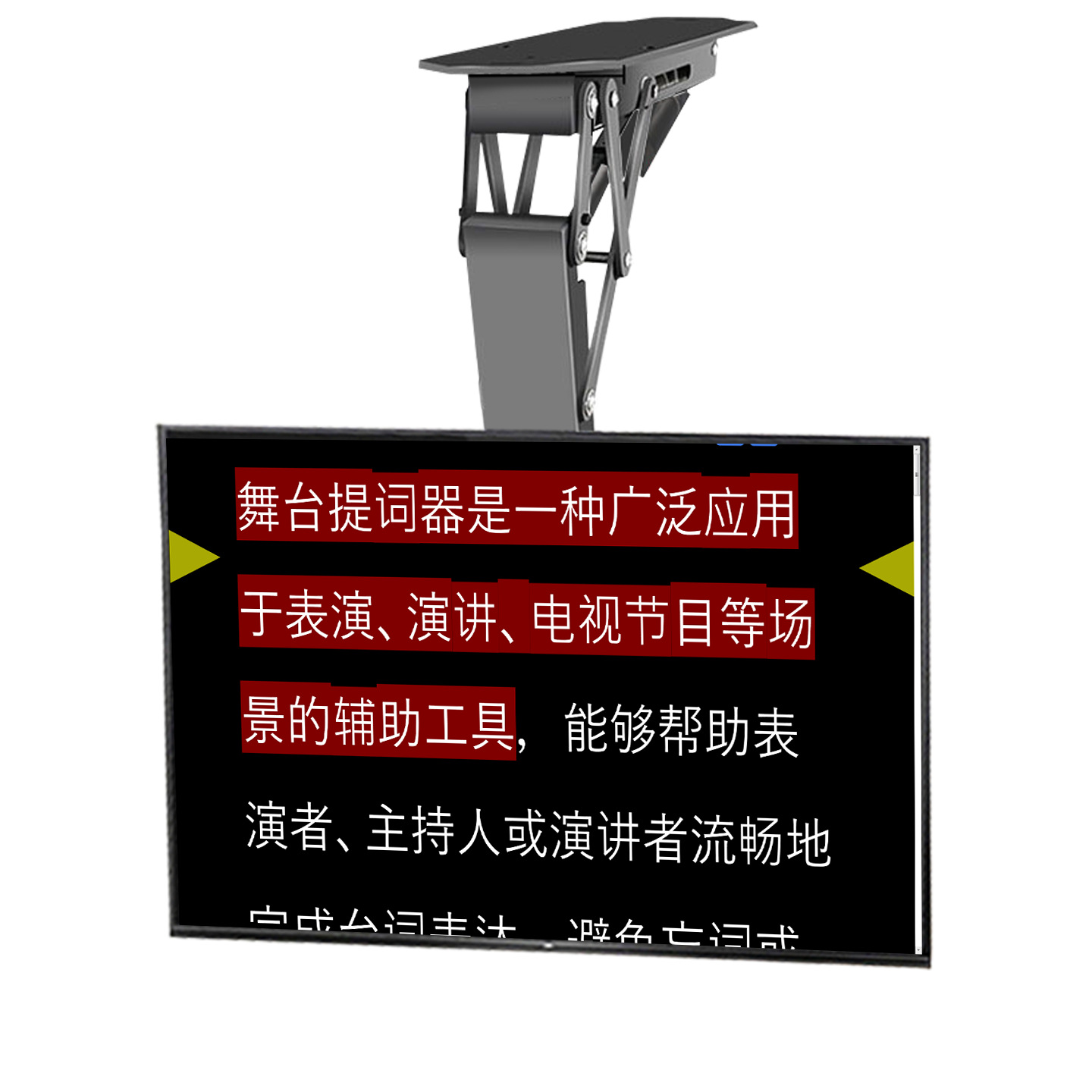 Sai Tianying Sty/Hy-50Dd Electric Flip Folding Hidden Teleprompter Roof Ceiling Hanging Inscription