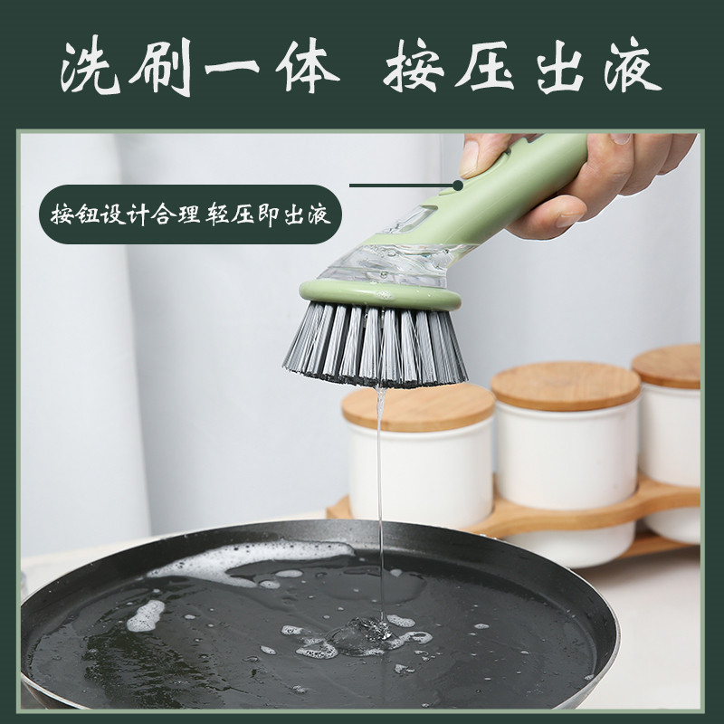 New Multi-Function Long-Handled Liquid-Added Pot-Washing Brush, Household Non-Stick Oil Press Pot Brush, Automatic Liquid-Discharging Pot Brush That Does Not Dirty Your Hands