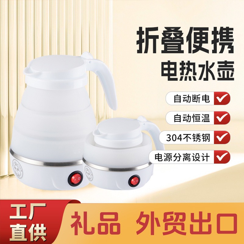 Gift Wholesale Foreign Trade Export Folding Kettle Household Portable Small Foldable Kettle Silicone Mini Kettle