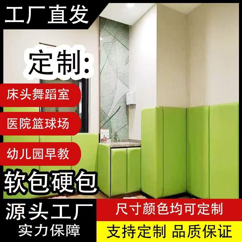 Индивидуальное производство фитнес-антиколлизийных мягких сумок для детей, тхэквондо столбов, окружений татами, прикроватных принадлежностей для отелей