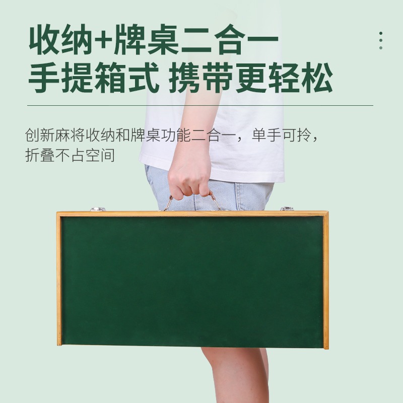 Outdoor Portable Mahjong Travel Folding Mahjong Table Set Portable Solid Wood Travel Dormitory Small Sparrow Card