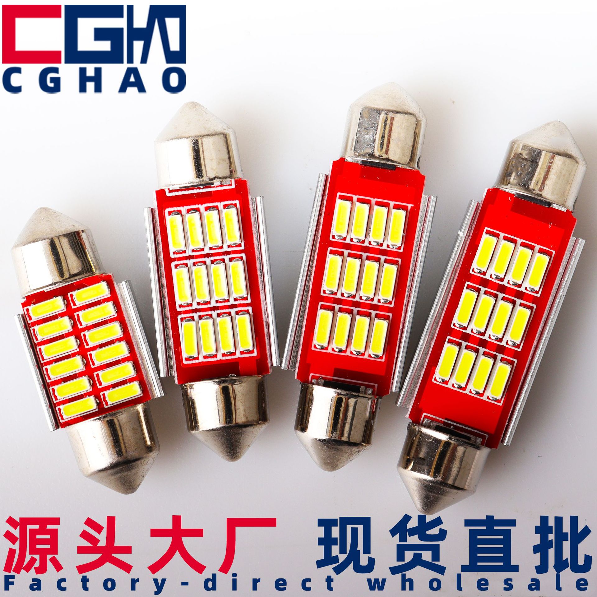CGHAO двойной наконечник светодиодный потолочный свет 4014 12SMD свет для чтения бесконечный 31/36/39/41MM лампочка для номерного знака