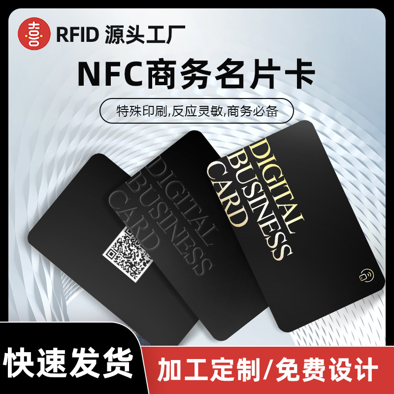 Карта членства VIP, горячее тиснение, матовая рельефная карта, ПВХ карта, индивидуальная настройка, карта для пополнения в супермаркете