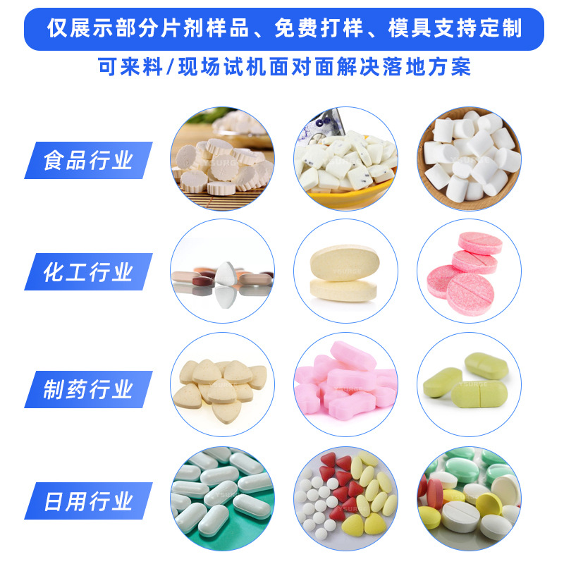 Pet Tablet Nutrition Tablet 25 Punch Fully Automatic Rotary Tablet Press Chinese Medicine Powder Tablet Making Machine Candy Tablet Press