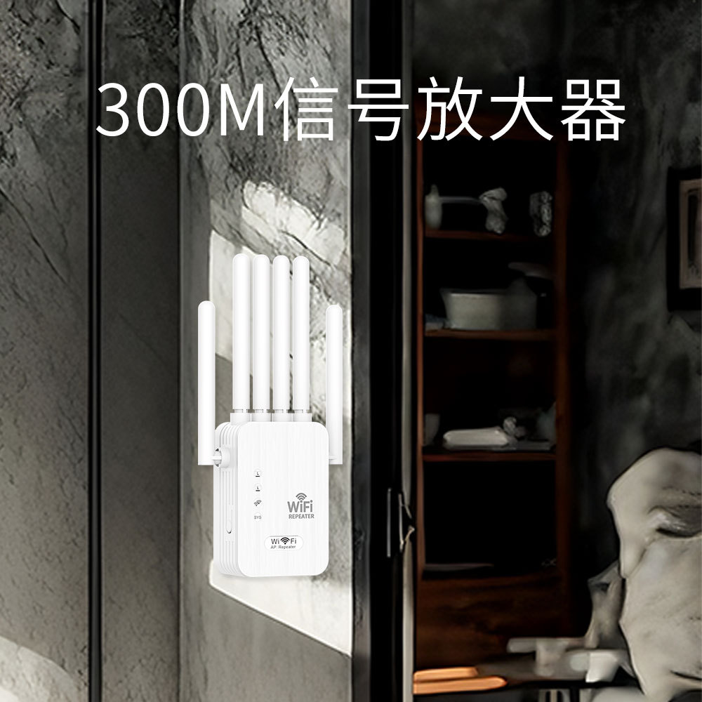 Wifi Signal Extender Six Antennas 300m Home Speed Super Strong Wall Penetration Ability Whole House No Dead Ends in Stock