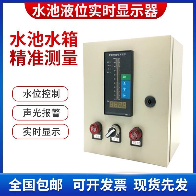 Input type liquid level transmitter high temperature resistant liquid level sensor 4-20MA output water level controller liquid level gauge