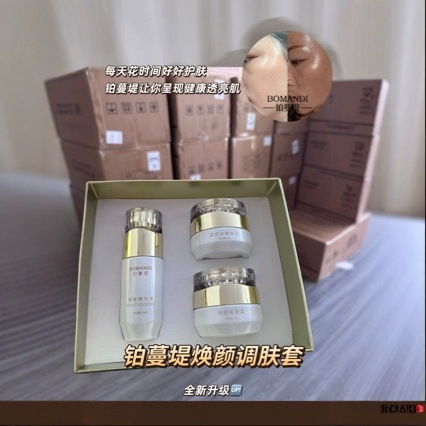 Healthy Skin Tone, Improve Black, Yellow, Dark and Thick Skin, Source Factory Wholesale Beauty