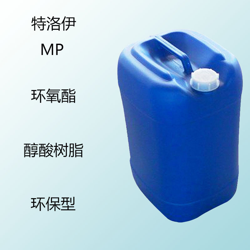 Trojan Troychem Antiskin MP антискользящий агент mp эпоксидная эфирная модифицированная полиуретановая смола