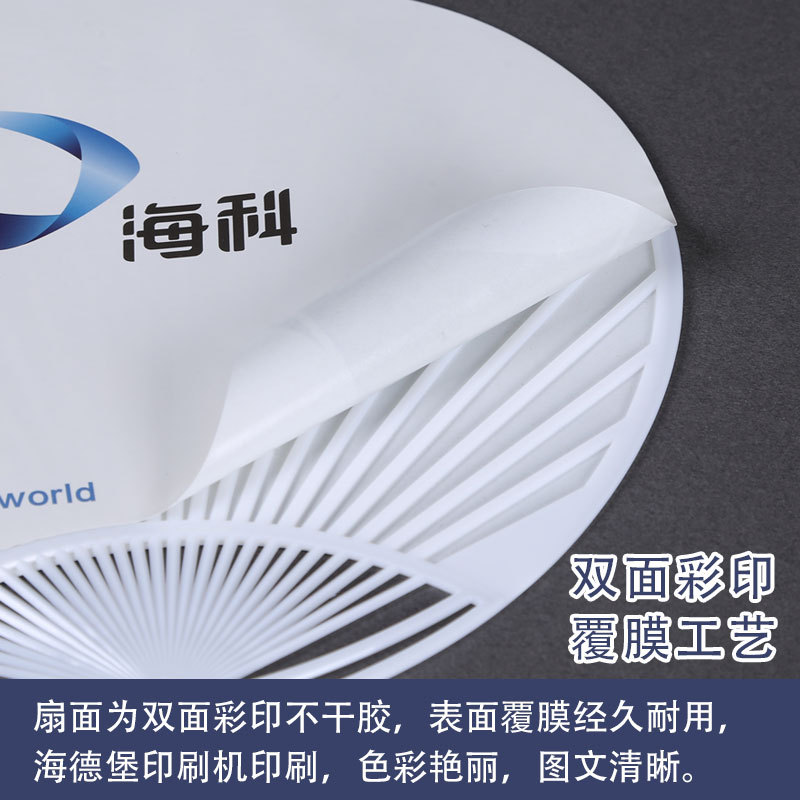 Advertising Fan Custom-Made Round Fan Custom-Made Folding Fan Ancient Fan Wholesale Fan Custom-Made Cattail Fan Plastic Fan Plastic Fan