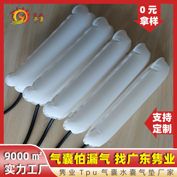 Массажный воздушный мешок для талии, TPU, поясничный тракционный воздушный мешок, надувной и сдутый, поддержка трапециевидной формы, индивидуальное производство