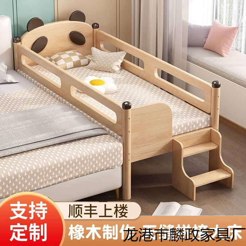 Splicing Bed Children's Bed Splicing Bed Widening Bedside Widening Splicing Bed Small Bed Widening Splicing Bed Children Splicing Bed