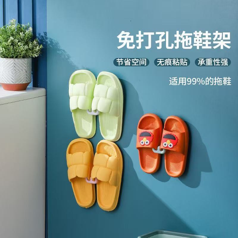 Bathroom Slipper Rack, No-Drill Wall-Mounted Indoor Universal Bathroom Drainage Rack, Slipper Rack, Bathroom Shoe Rack