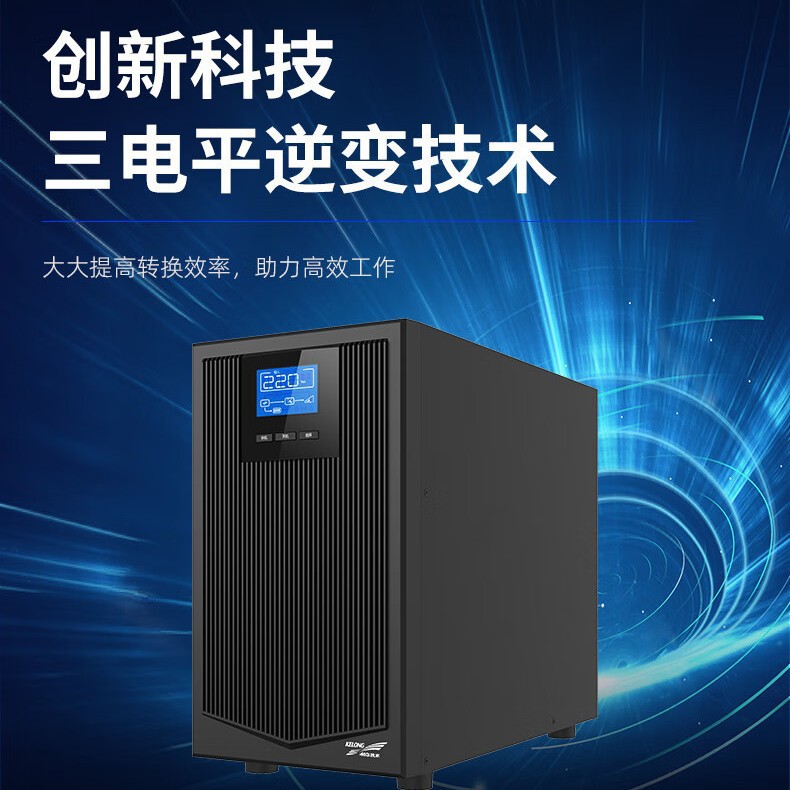 Kehua Ups Uninterruptible Power Supply Ytr1106L 6Kva/5400W Online Voltage Regulator External Battery Pack 192V