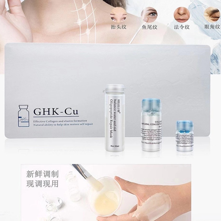 Полипептидная укрепляющая и омолаживающая маска для салонов V-образного лифтинга и подтяжки коллагеновая маска против морщин увлажняющая и придающая сияние