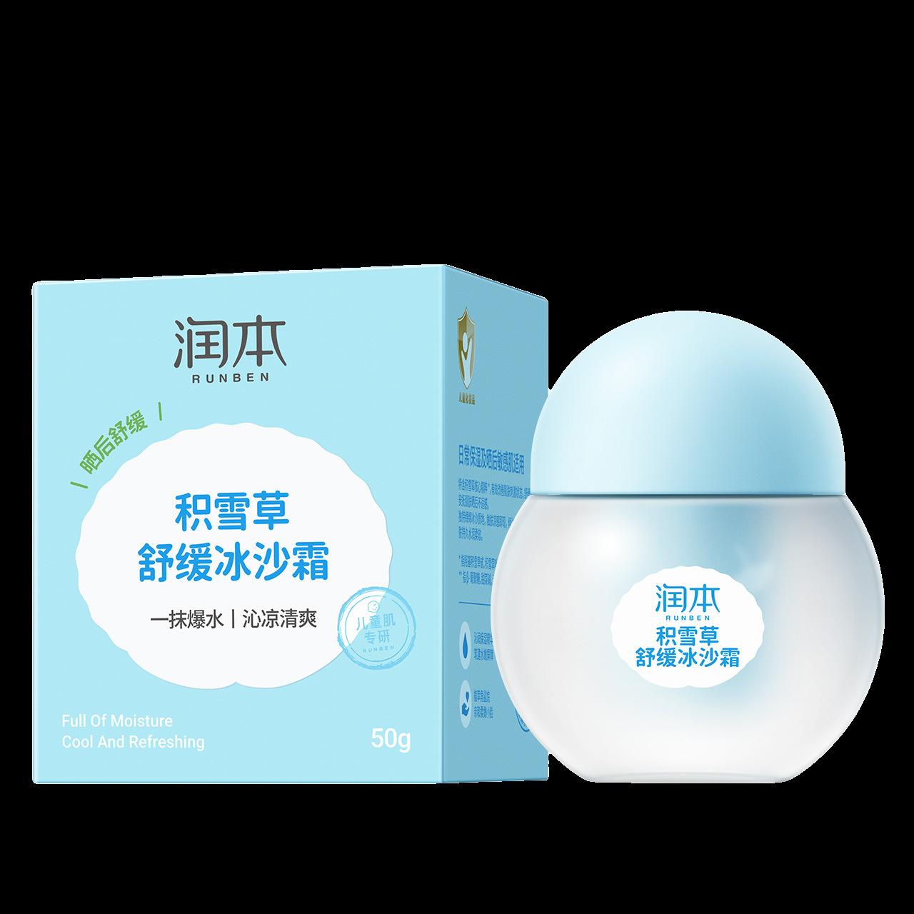 Wholesale Mosquito Repellent Liquid, Ice Cream Cream, Soothing and Moisturizing Children's Moisturizing Face Cream, Wet Wipes, Talcum Powder, Dropshipping