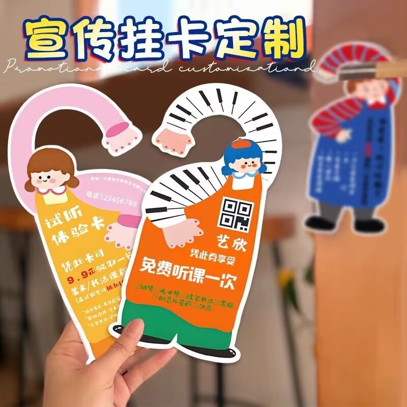 Customized Creative Door Hanging Card Art Promotional Door Handle Custom Hook Printing
