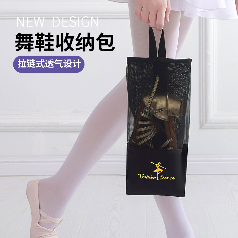 Сумка для танцевальной обуви Сумка для латинских танцев Сумка для балетных пуантов Сумка для танцев для взрослых и детей Сумка для хранения Сетчатая сумка