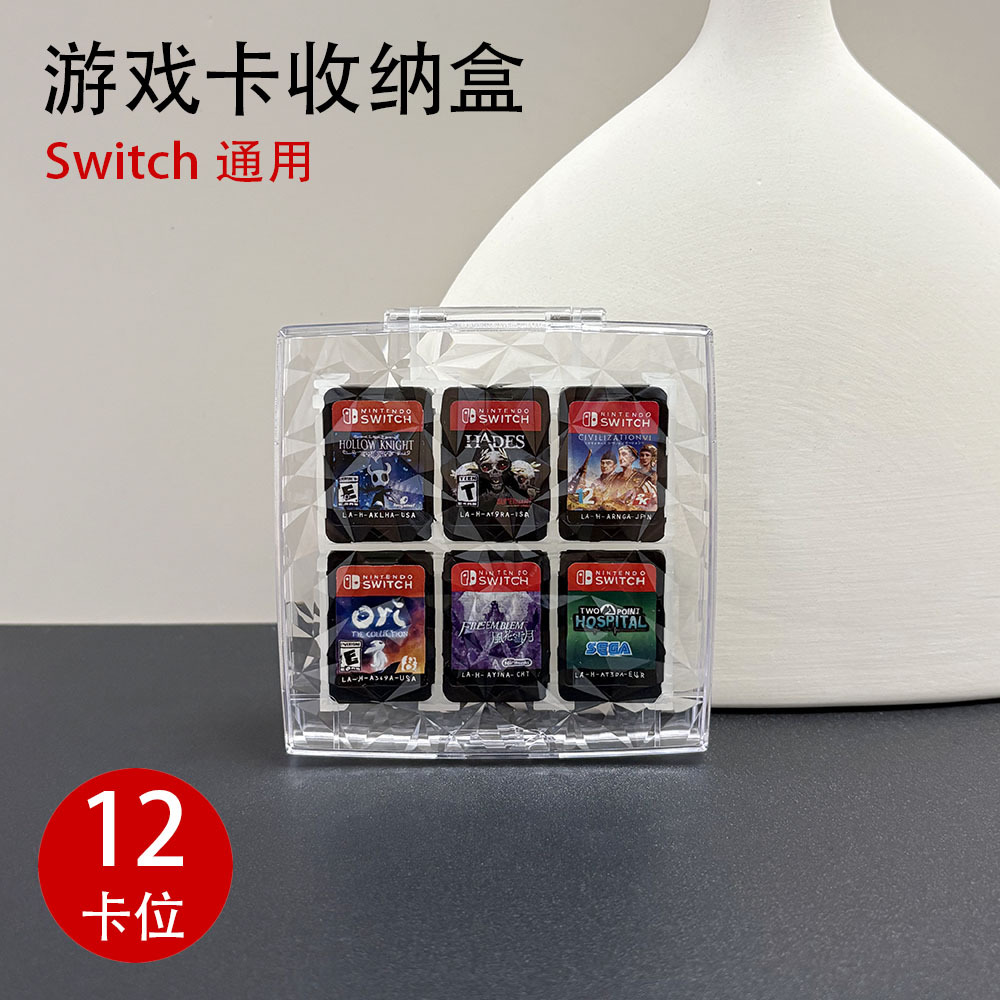 Прямые поставки Кристаллическая кассета 12-битная кассета Nintendo Новая коробка для хранения игровых карт для Switch