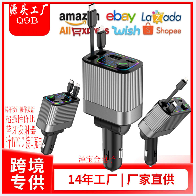 Кросс-бордерный автомобильный Bluetooth передатчик MP3 плеер зарядное устройство 120W мобильный телефон супер быстрая зарядка четыре USB прикуриватель