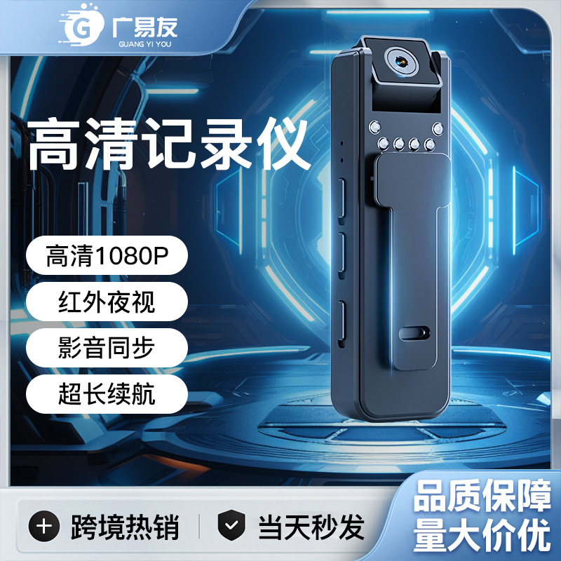 A8 рекордер прямой записи HD камера 1080P инфракрасное ночное видение видеорекордер офисный аудио и видео рекордер