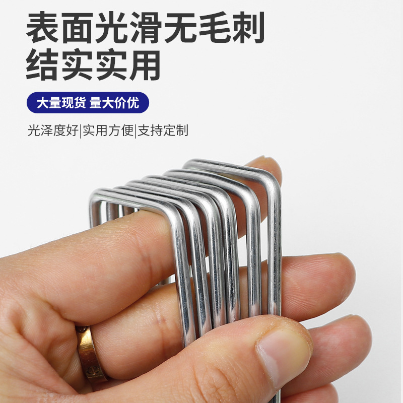 U-Shaped Ground Nails, Lawn Nails, Grass-Proof Cloth Ground Nails, U-Shaped Nails, Gardening Ground Cloth Mulch Nails, U-Shaped Ground Nails Manufacturer