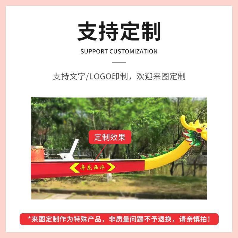 Competition Dragon Boat Standard 22-Person Dragon Boat Frp International Competitive 12-Person Dragon Boat Customized Wholesale