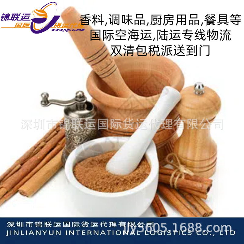 Fba Uk Air Freight First Stage Export Transport with Built-In Power Supply Cross-Border E-Commerce Logistics Double Clearance Tax Included