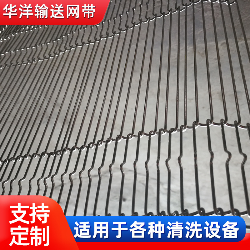 Stainless Steel Mesh Belt Conveyor Belt Tea Drying Mesh Conveyor Belt High Temperature Resistant Chain Mesh Belt Type B Mesh Belt