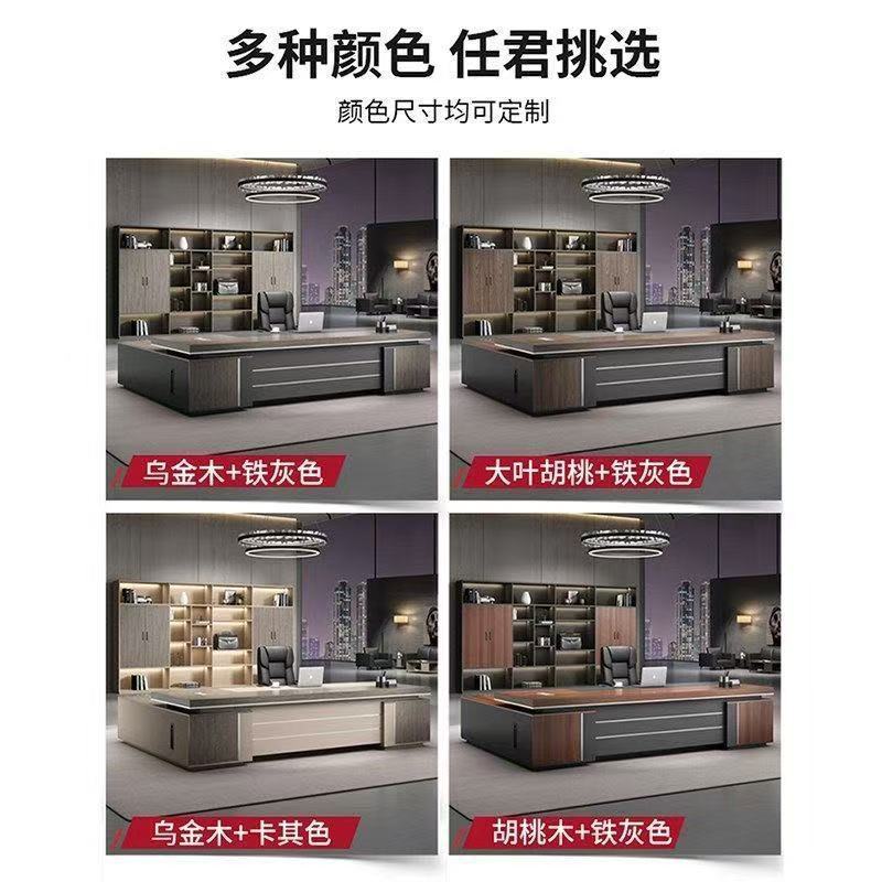 Boss Desk Office Desk and Chair Combination Fashionable President Desk Executive Desk Supervisor Desk Elegant Light Luxury Office Furniture