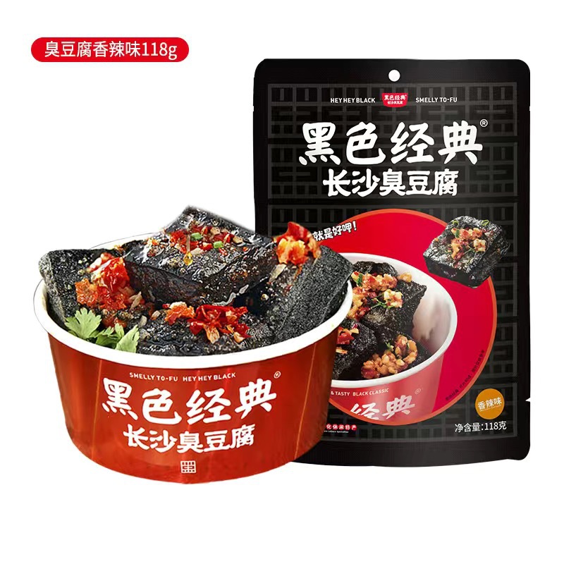 Black Classic Changsha Stinky Tofu Fried Snacks Hunan-Made Dried Tofu Stinky Tofu Ready-To-Eat Snacks