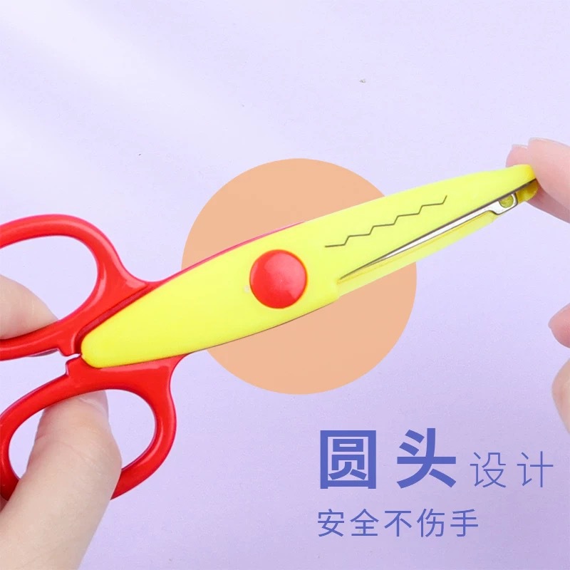 Handmade DIY Photo Album Photo Album Cutting 3-6 Years Old Kidsren's Safety Lace Scissors Kindergarten Fun Scissors Photo Scissors